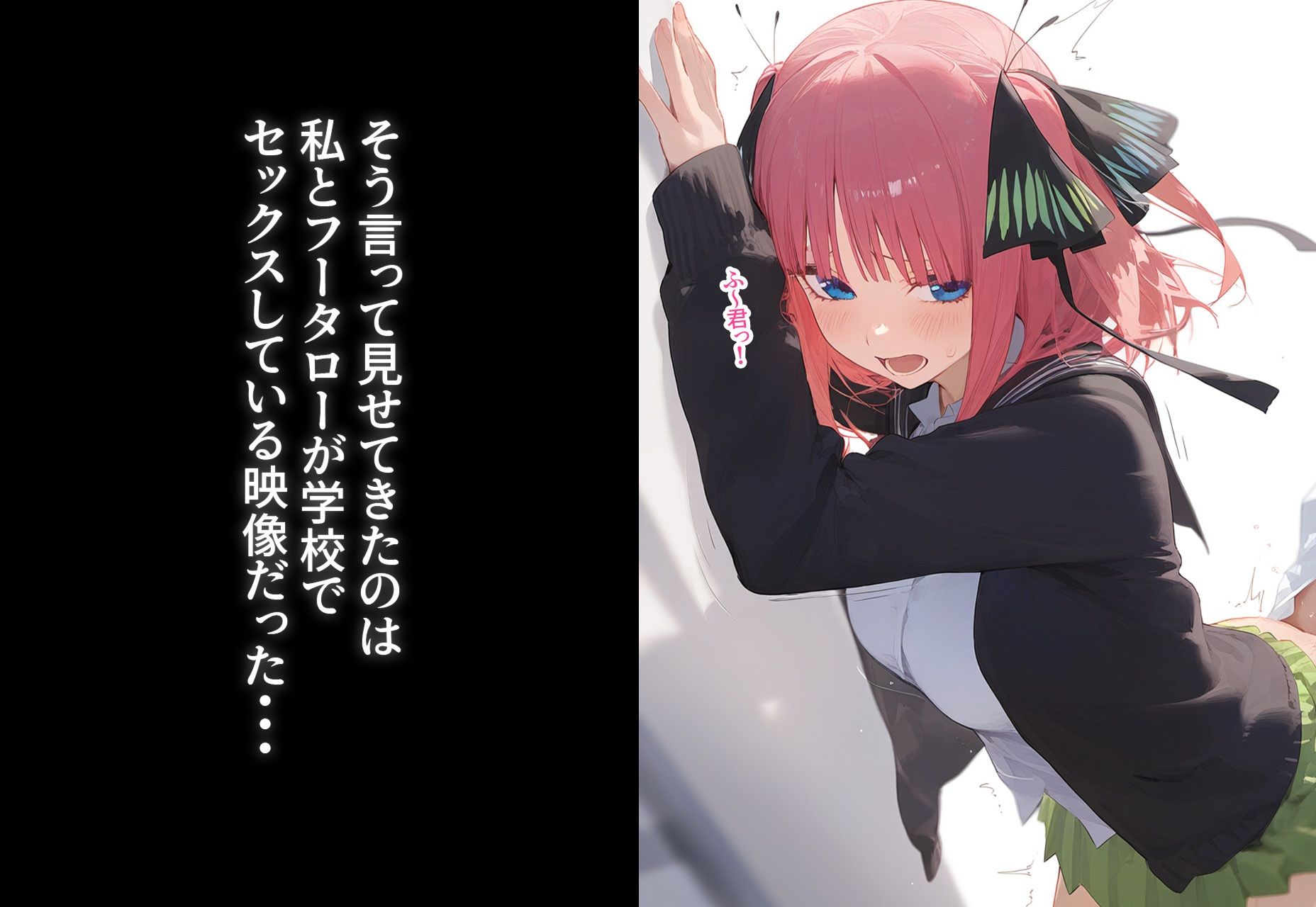 サンプル画像2:完堕ち！？寝取り物語〜弱みを握られたヒロイン達〜 中野◯乃の場合(XXXガール) [d_392063]