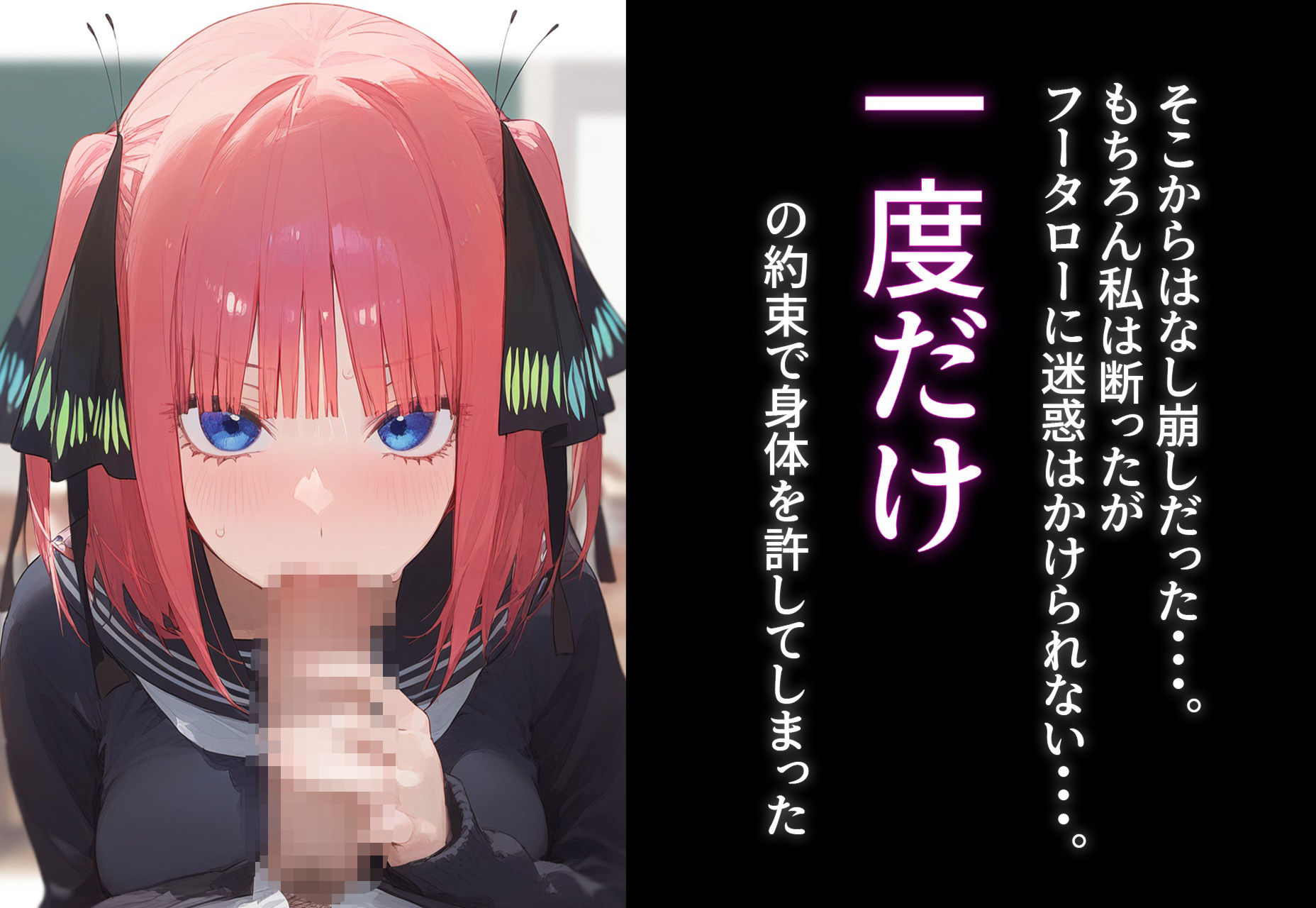 サンプル画像5:完堕ち！？寝取り物語〜弱みを握られたヒロイン達〜 中野◯乃の場合(XXXガール) [d_392063]