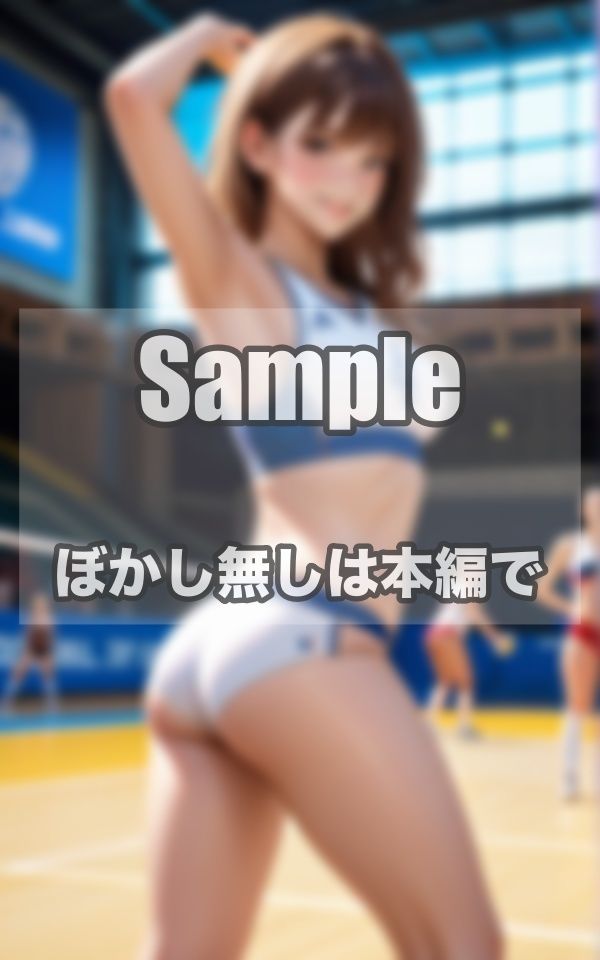 バレー美女の本気ボディ写真集のサンプル画像 6
