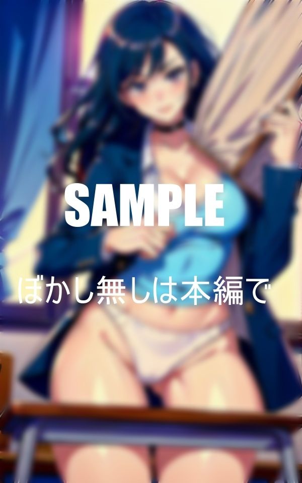 サンプル画像1:美熟女教師だらけの性欲学園童貞男子を誘惑しまくる(ちサークル) [d_392099]