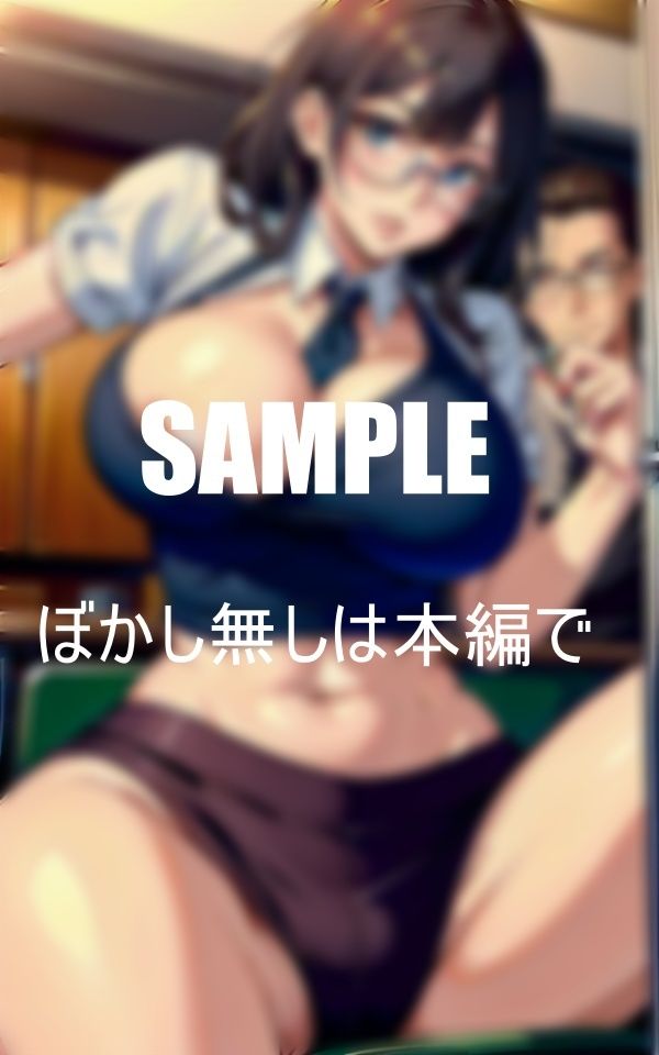 サンプル画像2:美熟女教師だらけの性欲学園童貞男子を誘惑しまくる(ちサークル) [d_392099]