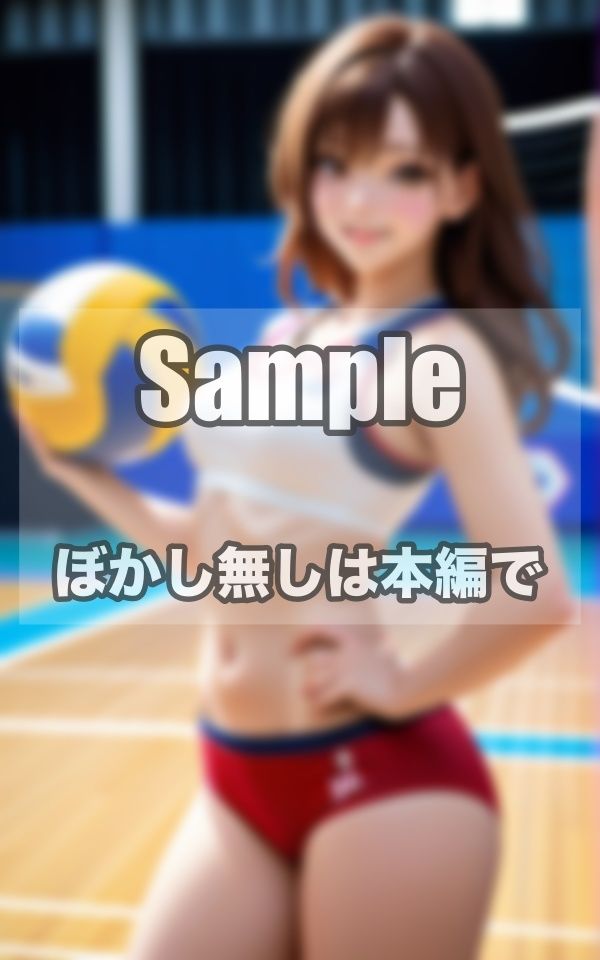 サンプル画像3:キャプテンの汗臭いユニフォームの下は(FJ World) [d_392115]