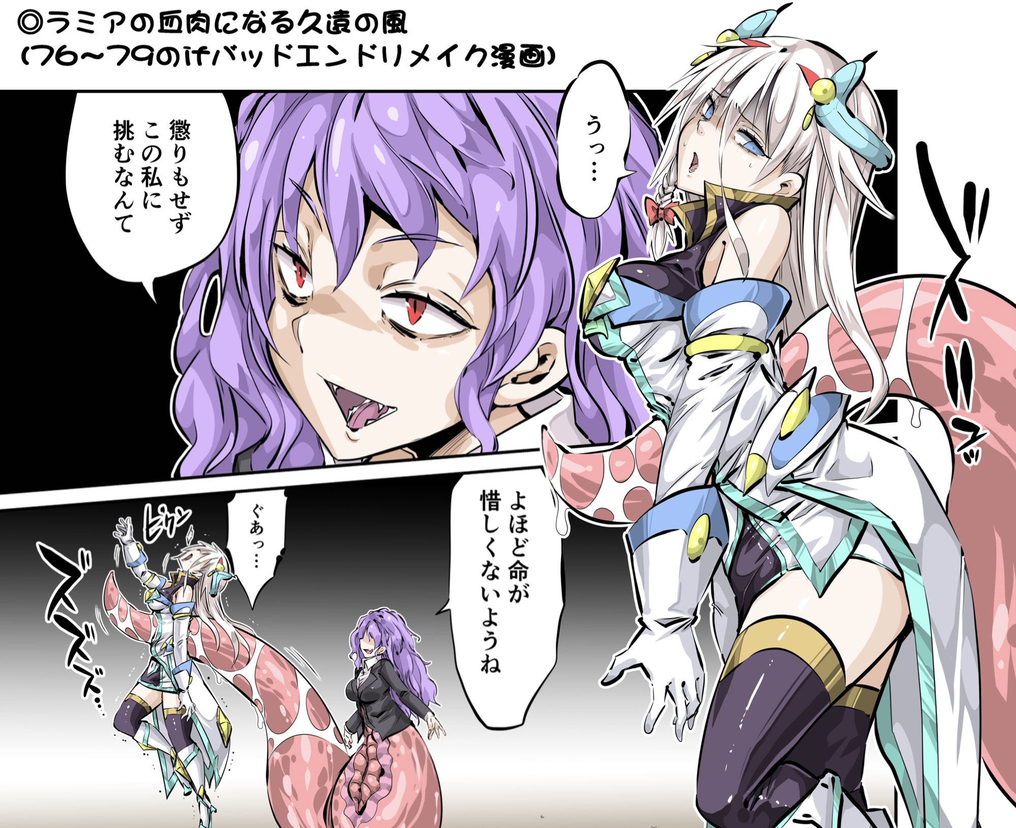 サンプル画像1:ヒロピン日誌2巻(彼岸音) [d_392119]