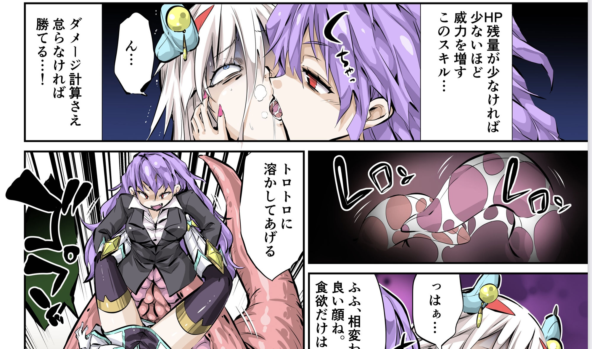 サンプル画像2:ヒロピン日誌2巻(彼岸音) [d_392119]