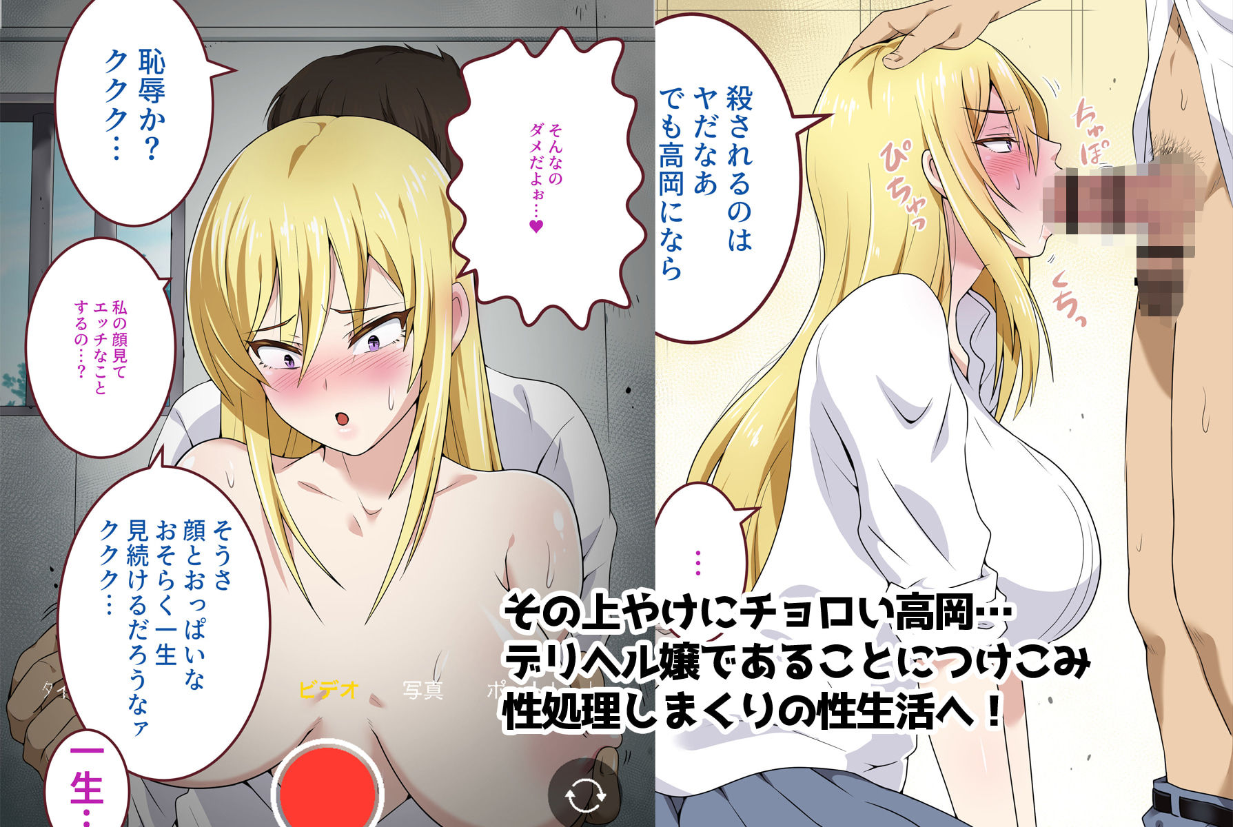 サンプル画像2:デリ呼んだらクラスのヤンキー女きた(清里) [d_392121]