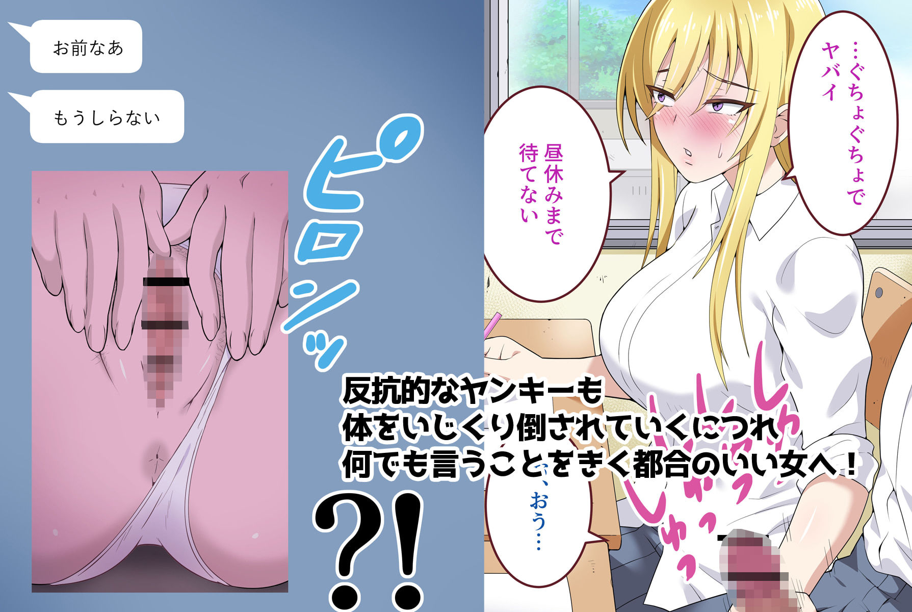 サンプル画像3:デリ呼んだらクラスのヤンキー女きた(清里) [d_392121]