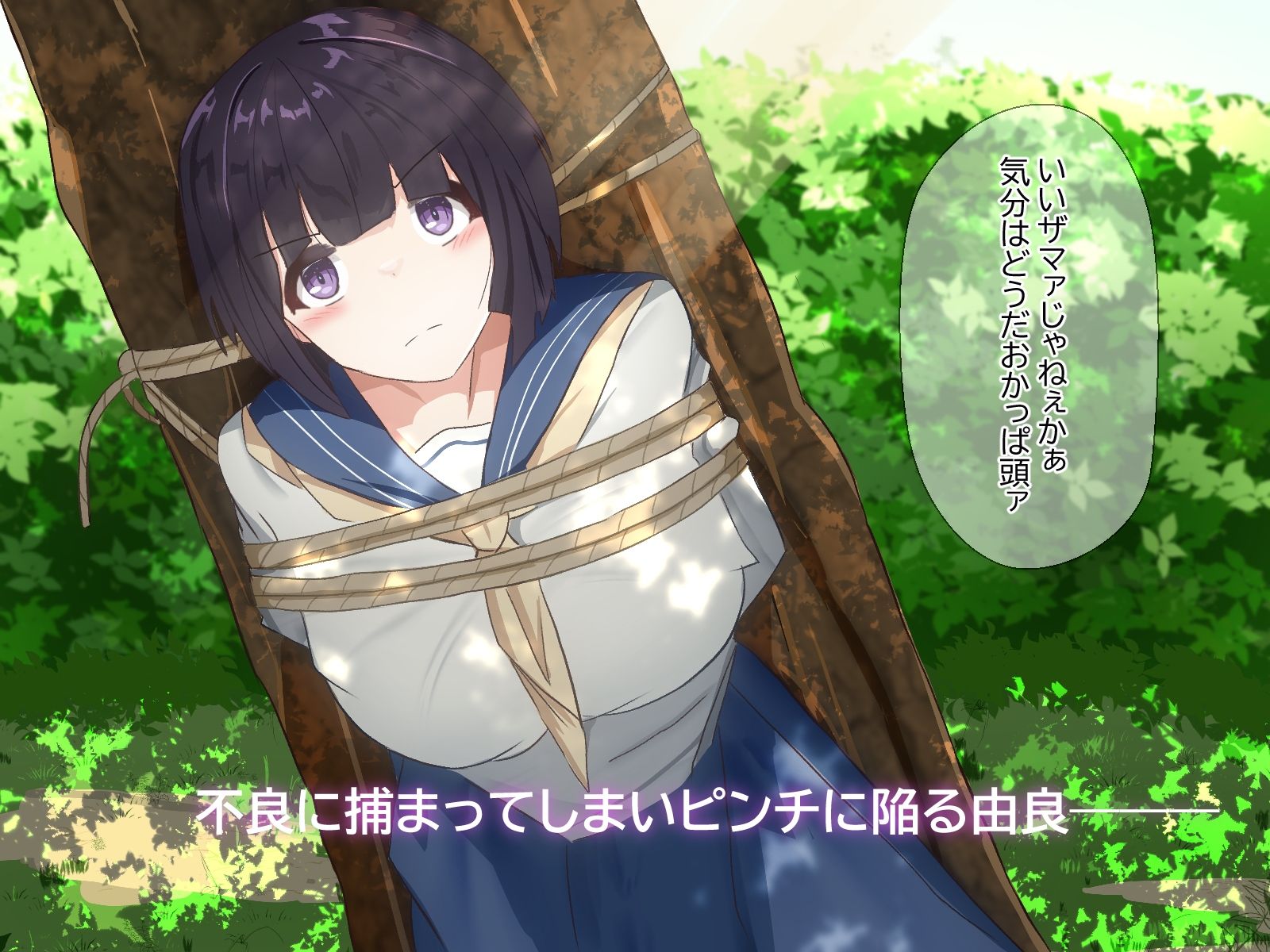 サンプル画像1:TSしたら人生メチャクチャになった話〜4P・感覚遮断穴編〜(あのときの青い缶詰) [d_392259]