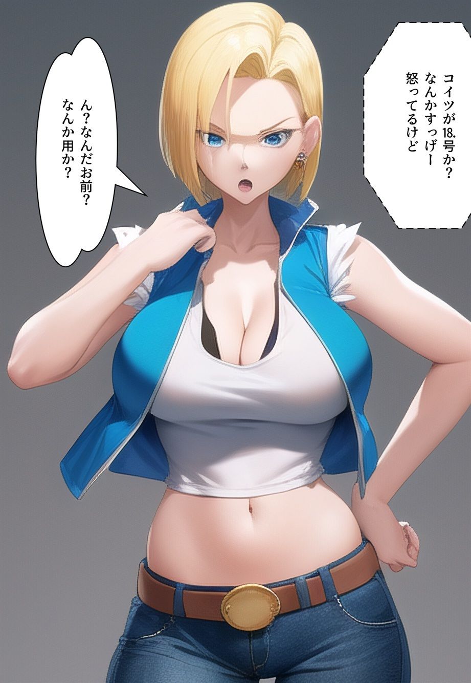 サンプル画像1:怒りっぽい金髪美少女を好き勝手にしてみたCG集（セリフ付き）(双子屋) [d_392283]