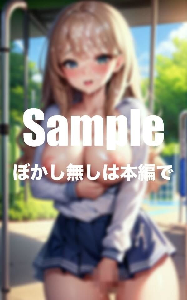 サンプル画像1:幼馴染と大人のおままごと(おかず食堂) [d_392311]