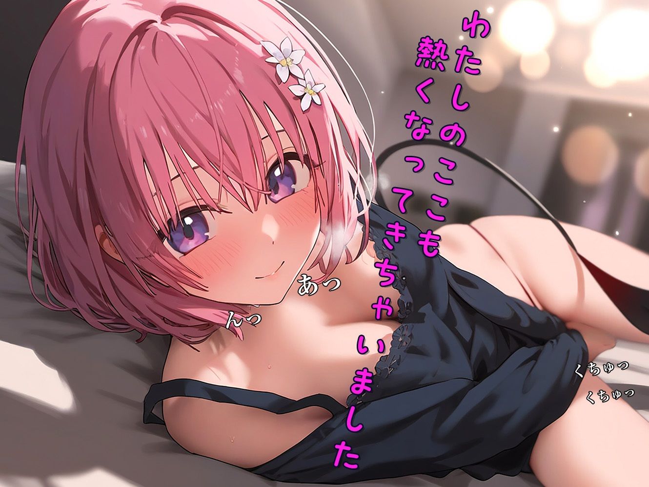 サンプル画像5:【メンズエステとらぶる】キャストモモ(なお研どっとこむ) [d_392316]