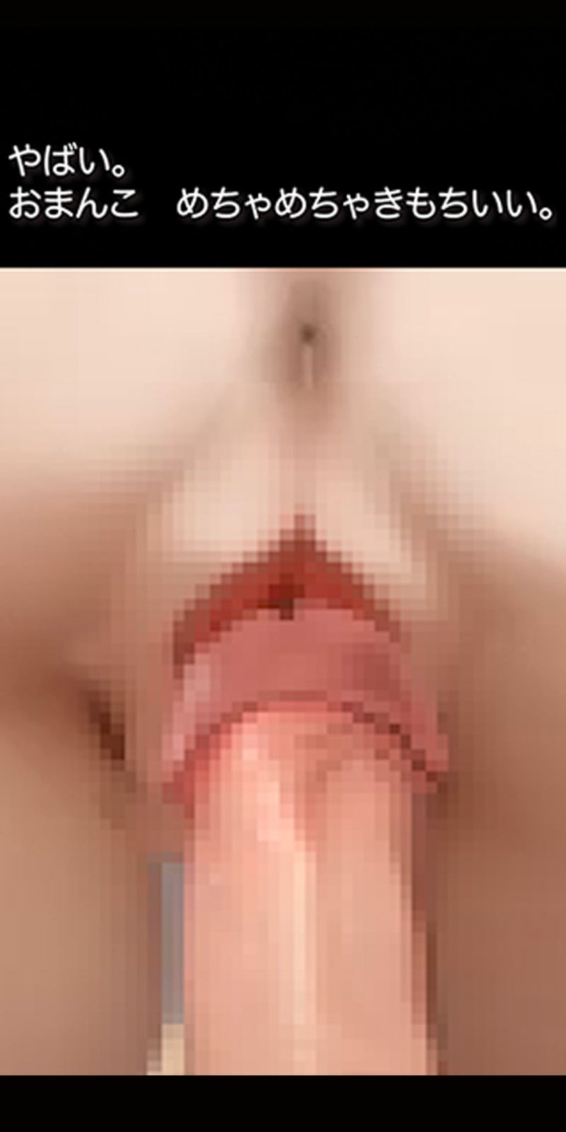 サンプル画像5:【30分動画】超絶・催●アプリを手に入れた_vol2.〜4.＜3本パック＞(ヴィーナスプロ) [d_392346]