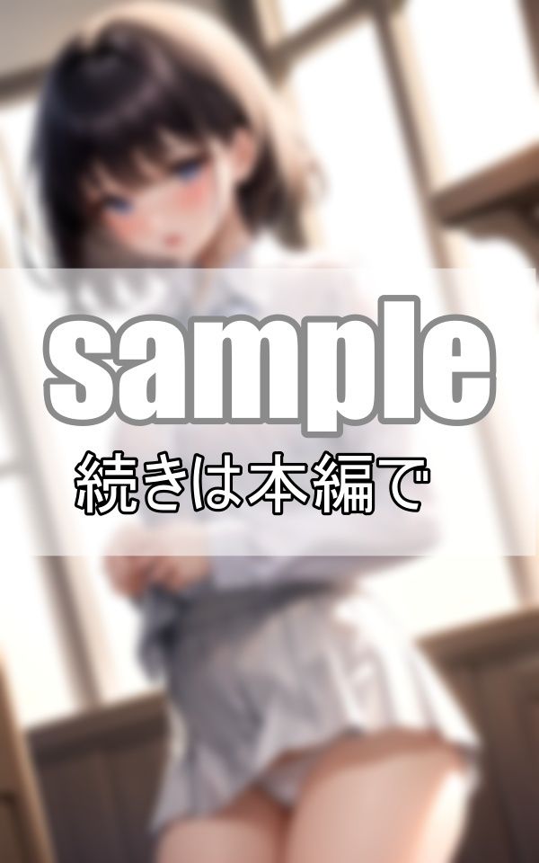 サンプル画像4:勝負ぱんつは純白に決まってるでしょ！ 〜制服女子の譲れない戦い〜(データの誘惑出版) [d_392366]