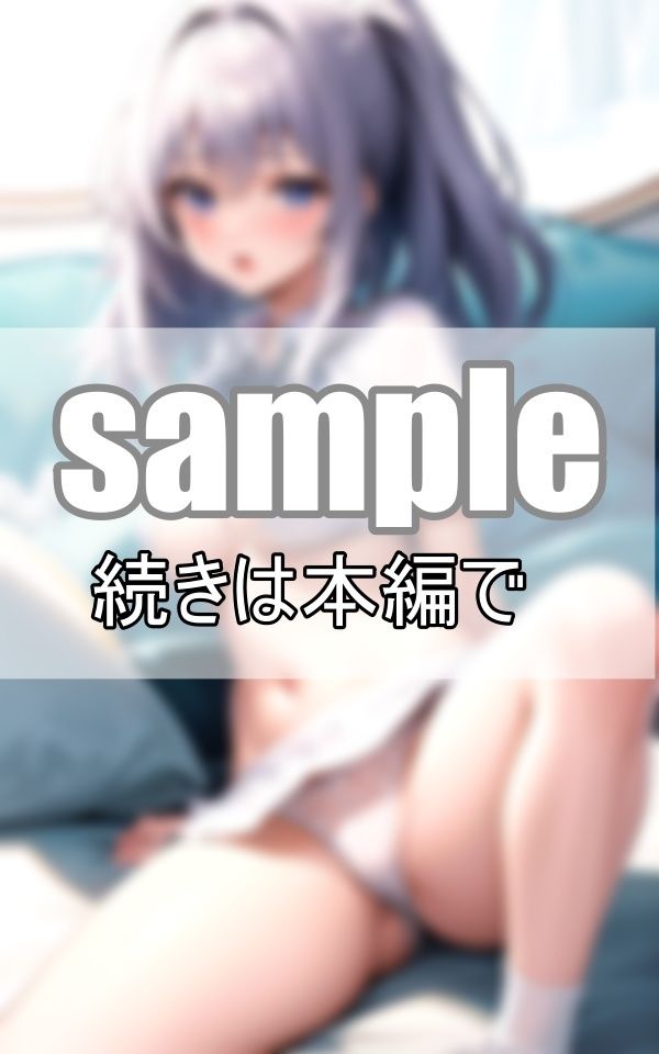 サンプル画像5:勝負ぱんつは純白に決まってるでしょ！ 〜制服女子の譲れない戦い〜(データの誘惑出版) [d_392366]