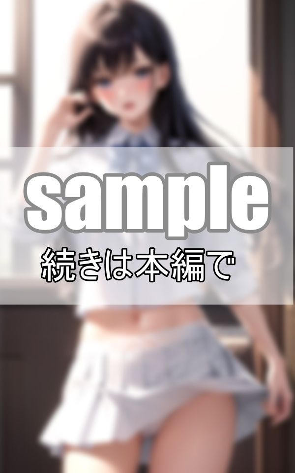 サンプル画像6:勝負ぱんつは純白に決まってるでしょ！ 〜制服女子の譲れない戦い〜(データの誘惑出版) [d_392366]