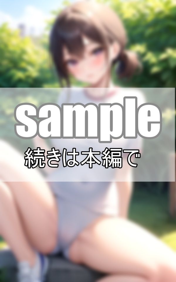 サンプル画像1:ノーブラで体操服着てる女子は確実にちくポチしちゃってると思わない？(プログラミングポルノ社) [d_392371]