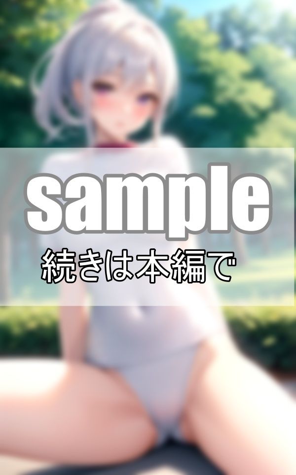 サンプル画像3:ノーブラで体操服着てる女子は確実にちくポチしちゃってると思わない？(プログラミングポルノ社) [d_392371]