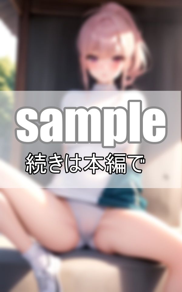 サンプル画像6:ノーブラで体操服着てる女子は確実にちくポチしちゃってると思わない？(プログラミングポルノ社) [d_392371]