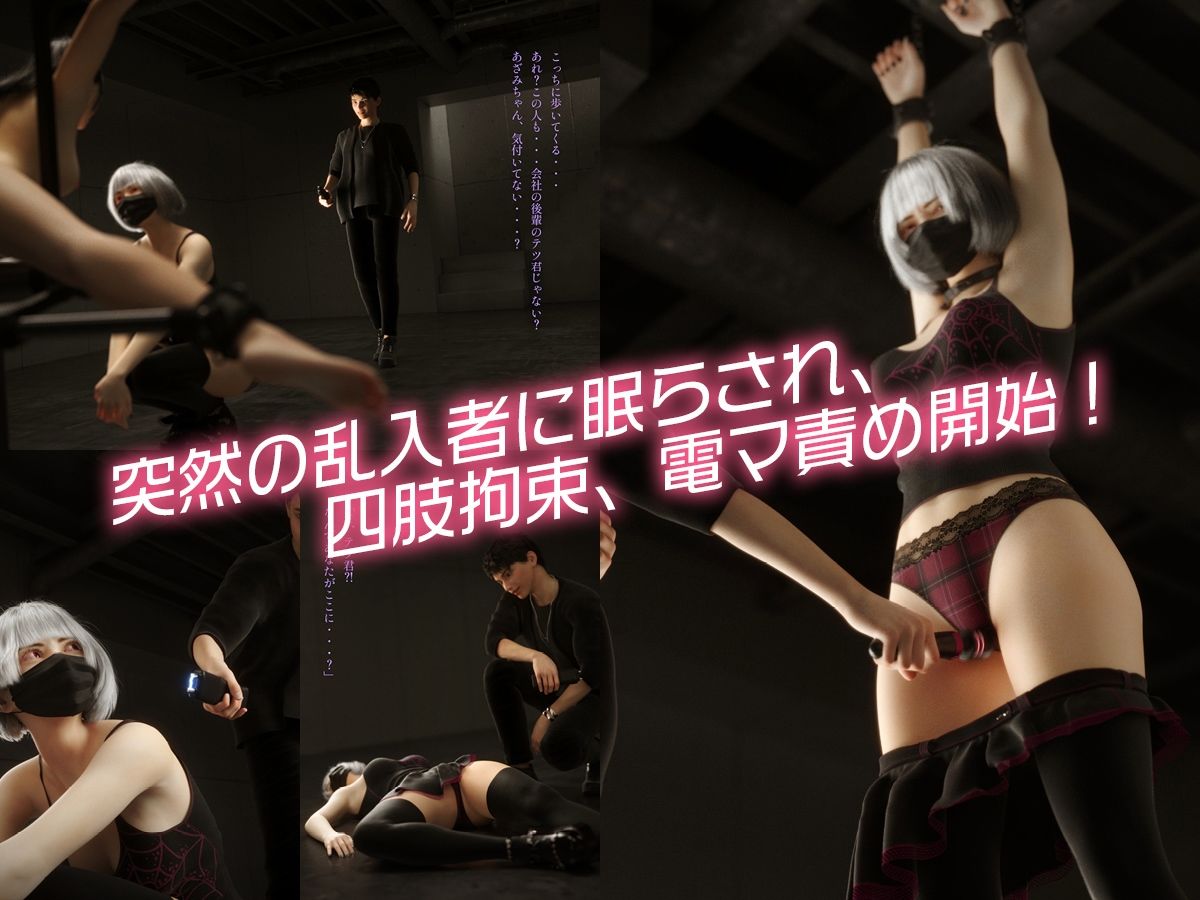 サンプル画像2:性器、ドリル責め絶頂地獄(テテラ ポブレ) [d_392375]