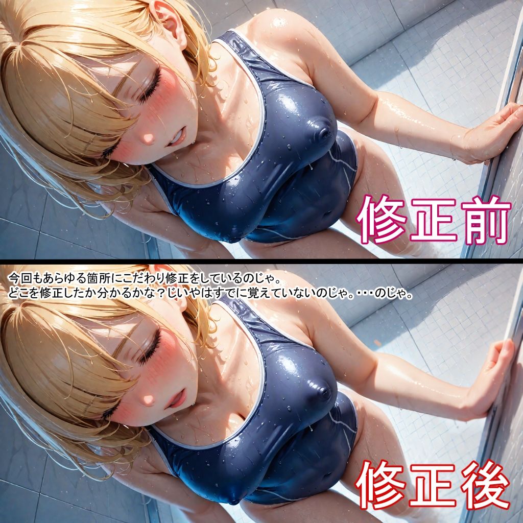 サンプル画像2:本日のじいや ＃004(じいや) [d_392414]