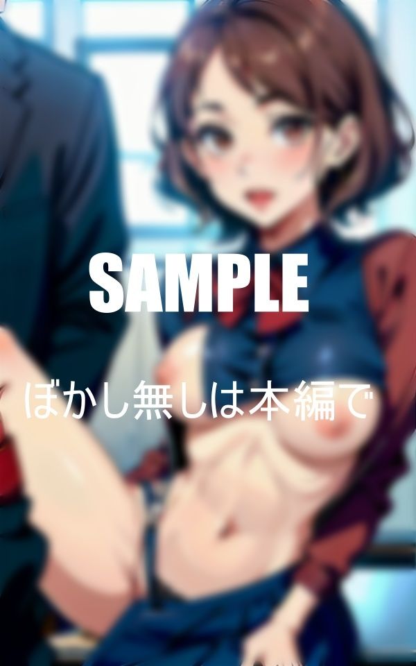 サンプル画像6:美熟女教師たちの淫らな性教育若い男子生徒たちのチン〇に大興奮(ちサークル) [d_392423]