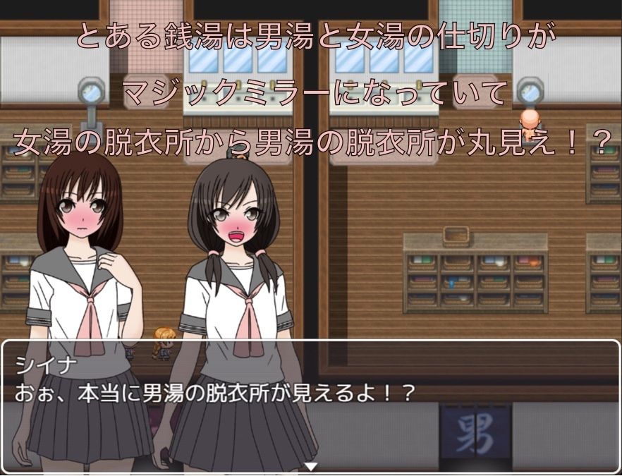 サンプル画像1:銭湯の仕切りがマジックミラーで男湯の脱衣所が丸見え！？(もっちもちのとりもち) [d_392469]