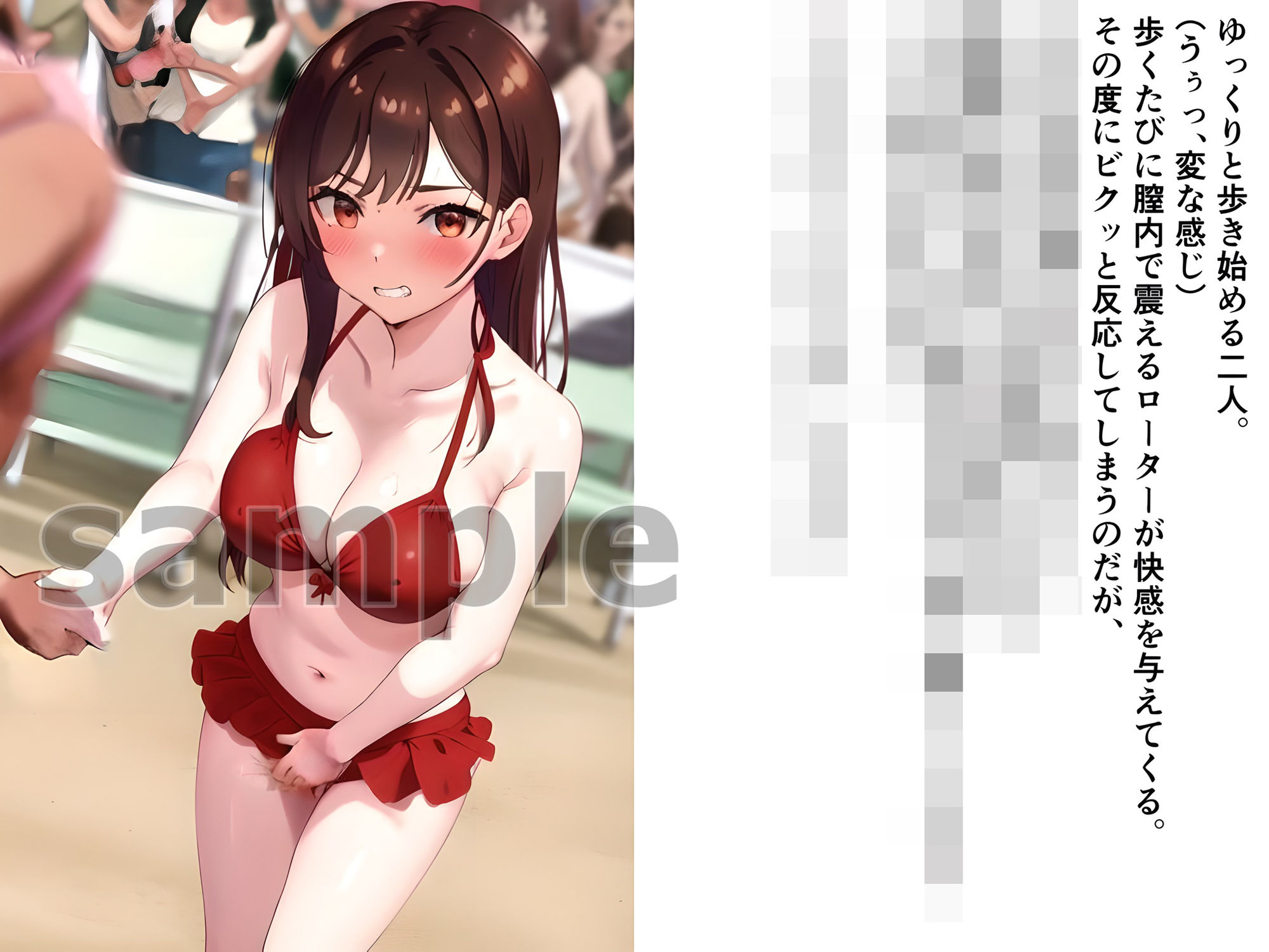 サンプル画像5:レンタル彼女、晒してみた(MSファンタジー) [d_392481]