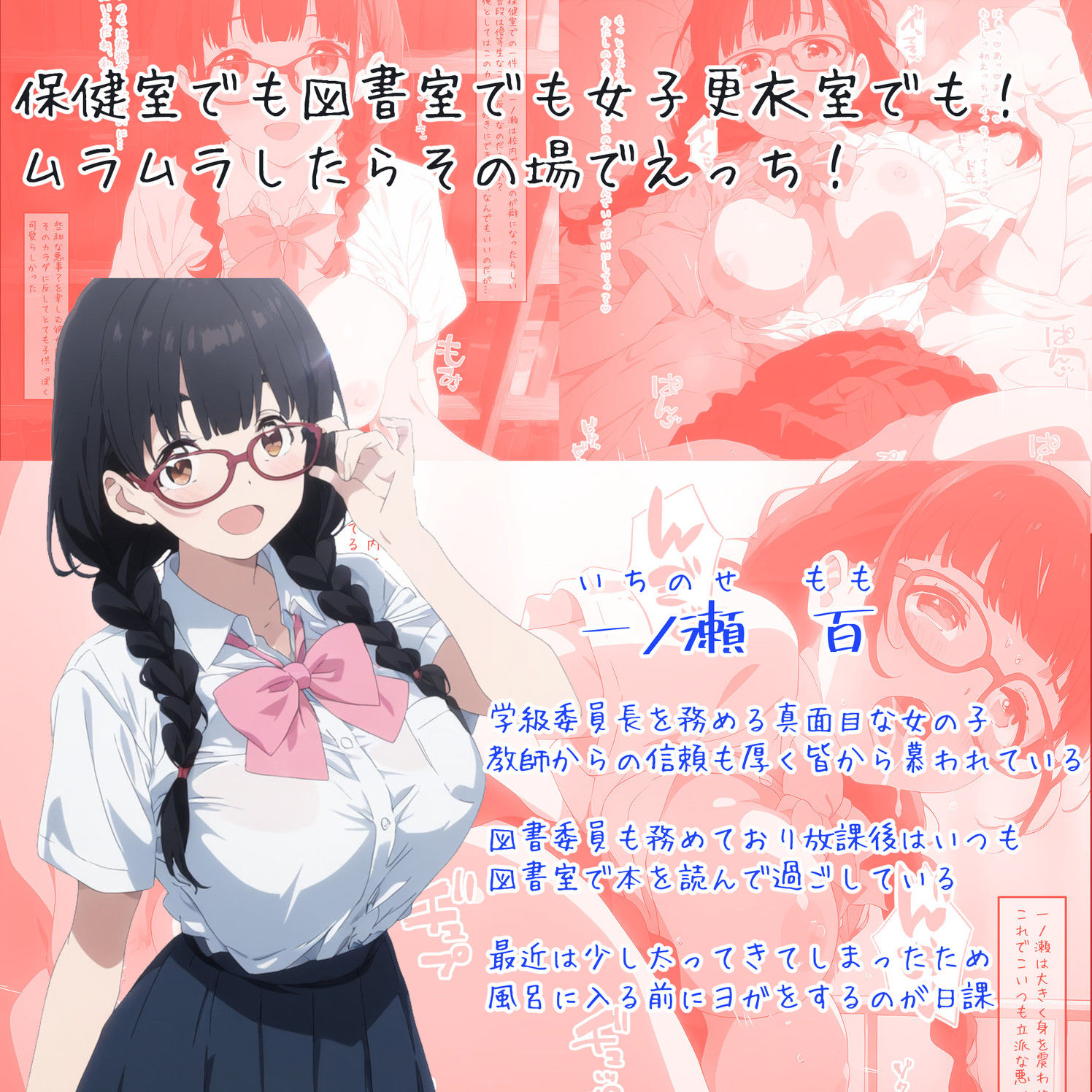 サンプル画像3:女子はみんな俺のオナホ〜いつでも好きな時にハメれるえっちな楽園〜(御殿の湯) [d_392503]