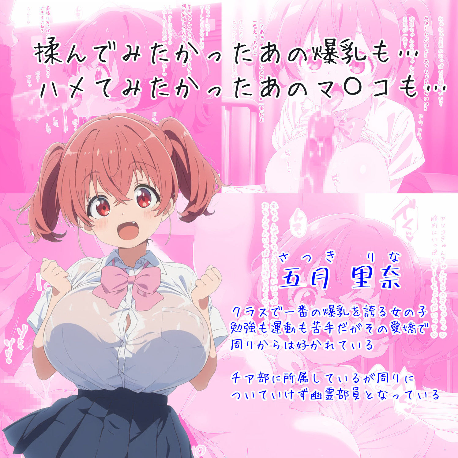 サンプル画像4:女子はみんな俺のオナホ〜いつでも好きな時にハメれるえっちな楽園〜(御殿の湯) [d_392503]