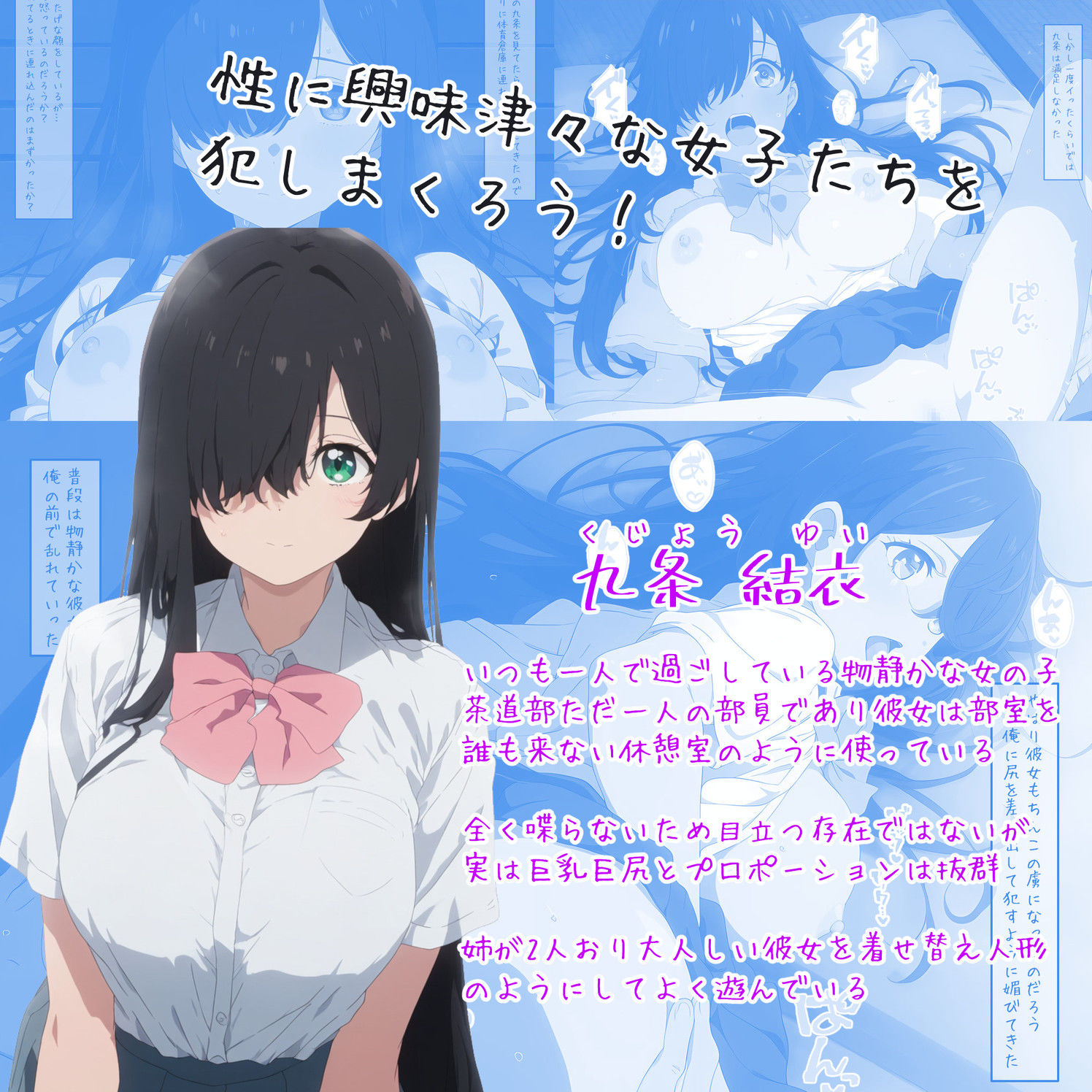 サンプル画像5:女子はみんな俺のオナホ〜いつでも好きな時にハメれるえっちな楽園〜(御殿の湯) [d_392503]