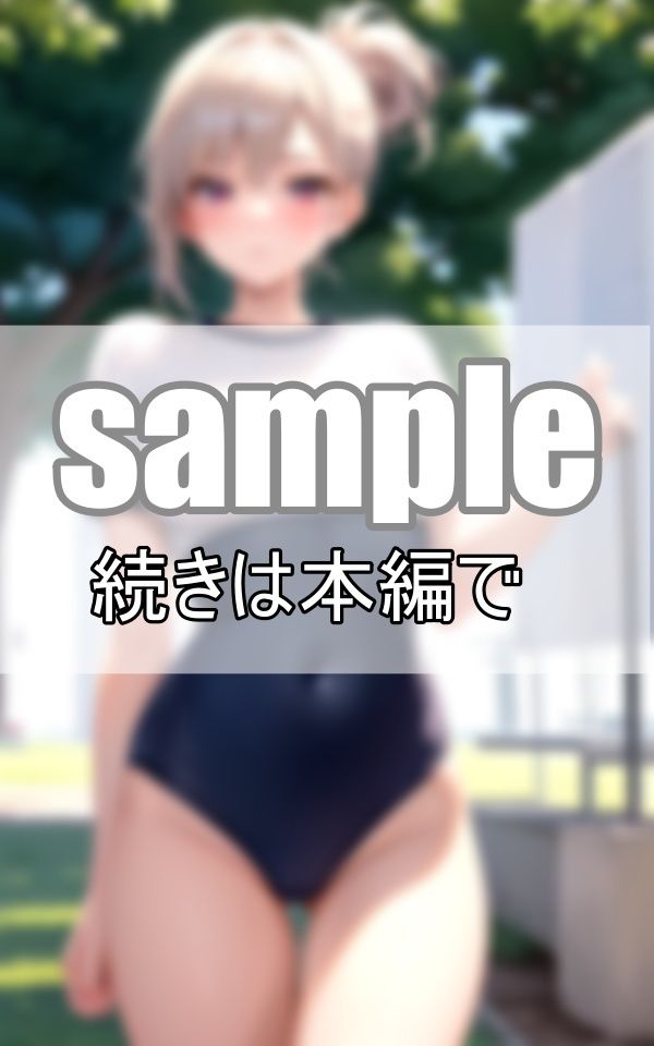 サンプル画像2:女子の体操服姿ってなんだかとってもえっちだよね？(みるくしふぉん) [d_392508]