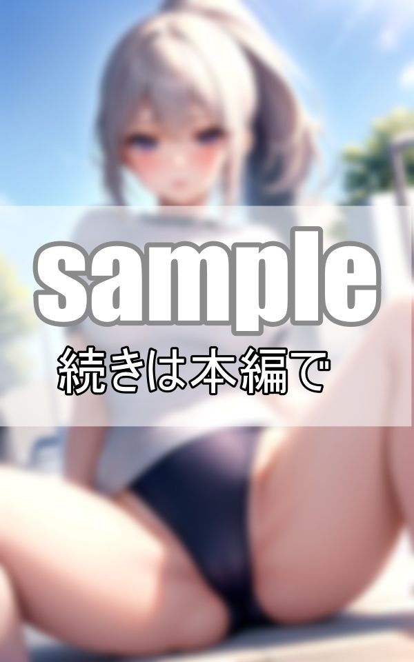 サンプル画像3:女子の体操服姿ってなんだかとってもえっちだよね？(みるくしふぉん) [d_392508]