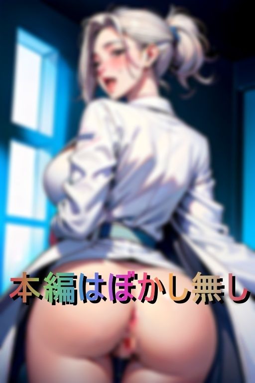 サンプル画像3:性のお悩みは何でも解決してくれる下半身専門の巨乳痴女医(ぱんちらいん) [d_392510]