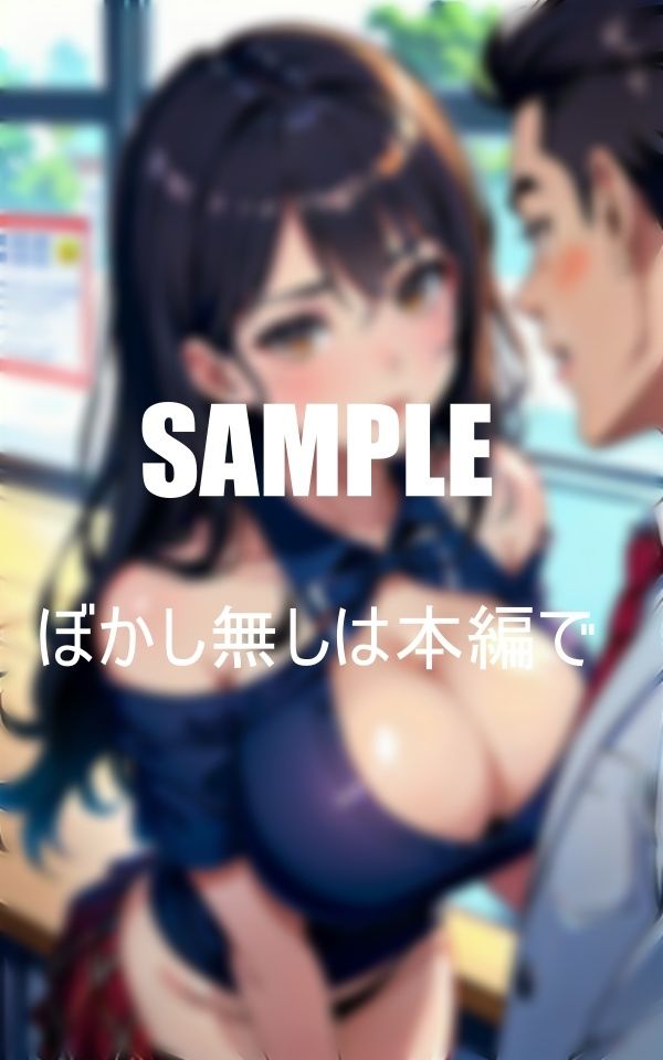 サンプル画像4:いやらしぃ〜美熟女教師たち(ちサークル) [d_392522]