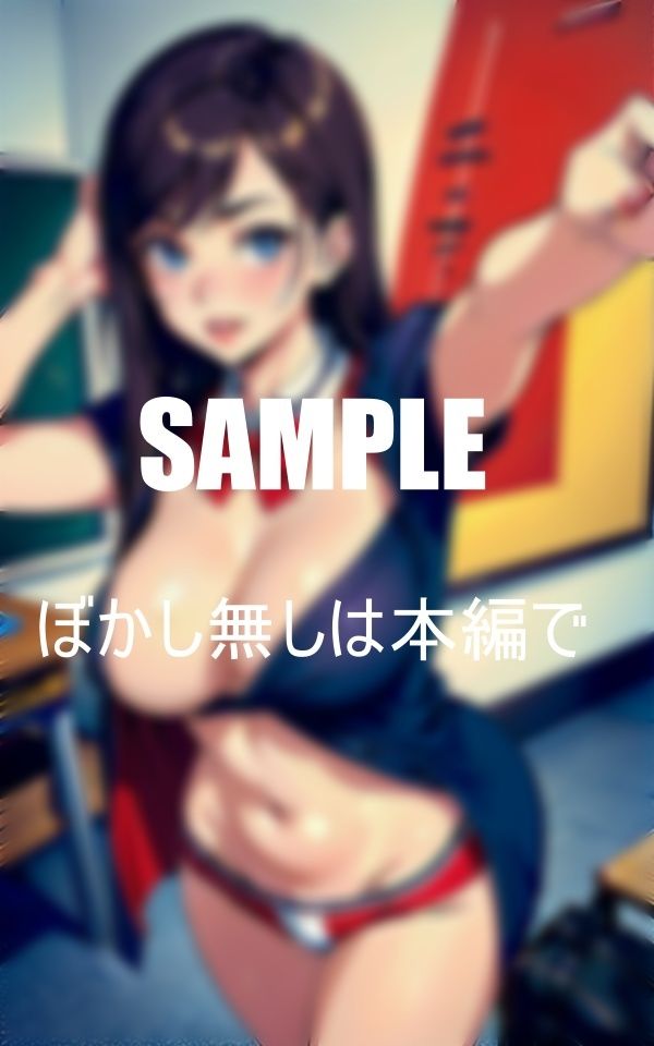 いやらしぃ〜美熟女教師たちの画像7
