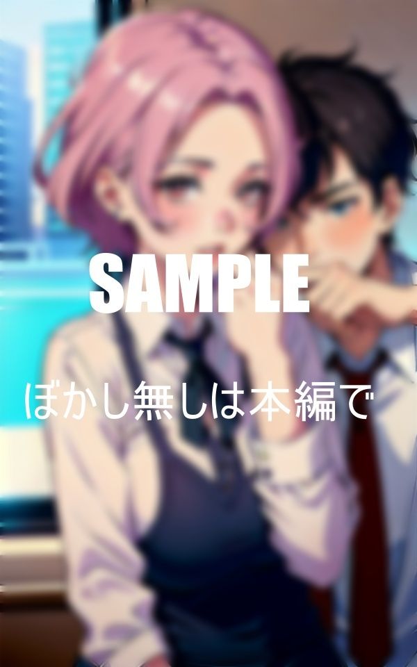 いやらしぃ〜美熟女教師たちの画像9