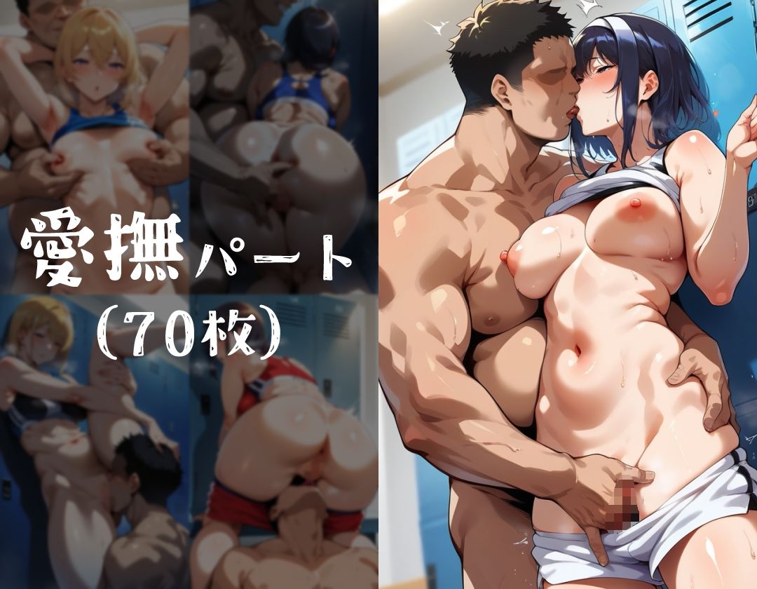 サンプル画像3:陸上女子の汗と匂い(愛玩ファクトリー) [d_392568]