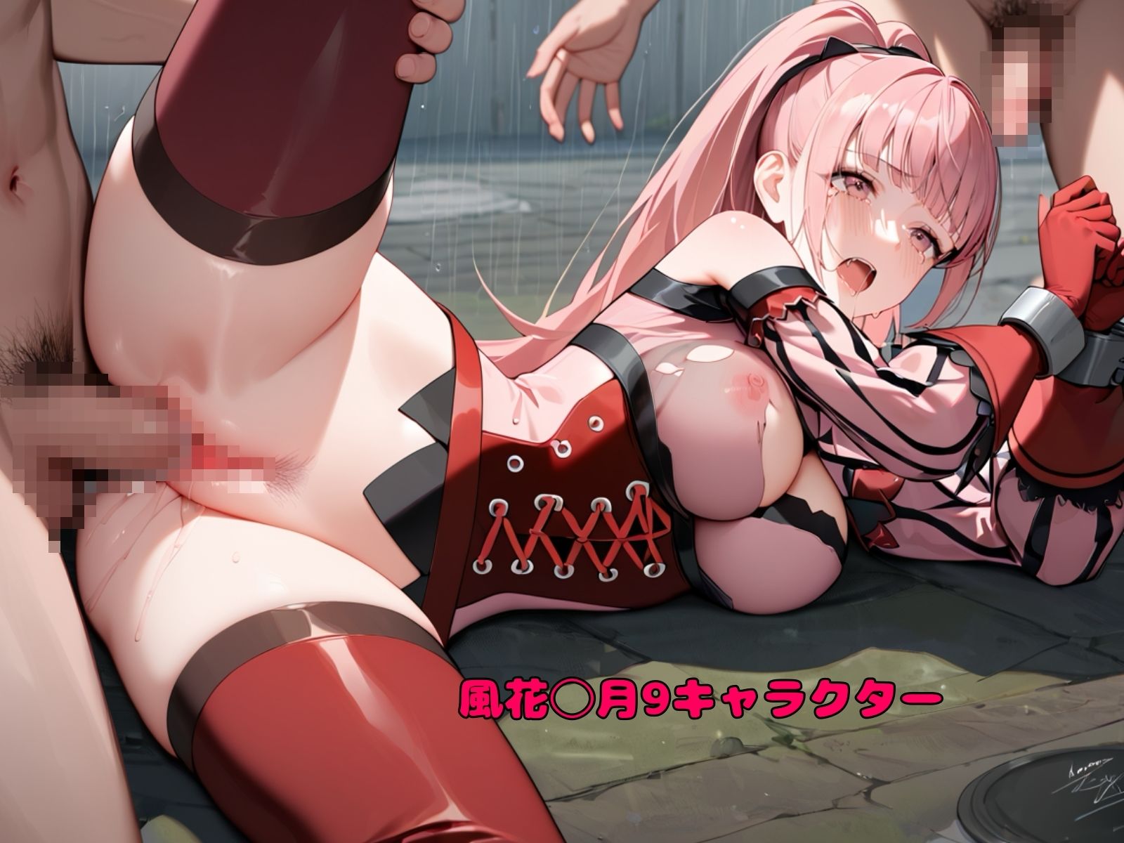 サンプル画像3:戦いに敗れた女たちの末路(チョコラッテ) [d_392647]