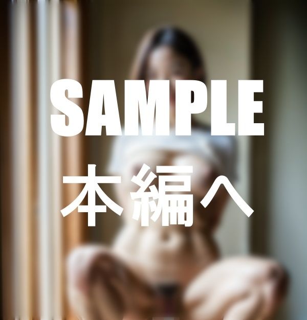 サンプル画像6:治療から性処理まで積極的に治療する最先端ホスピタル(SUZUKI) [d_392680]