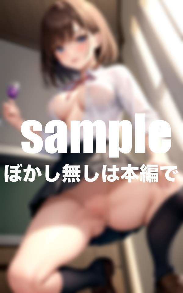 サンプル画像3:ノーパン見せつけ女学園(ぱんぱんぼうぼう) [d_392770]