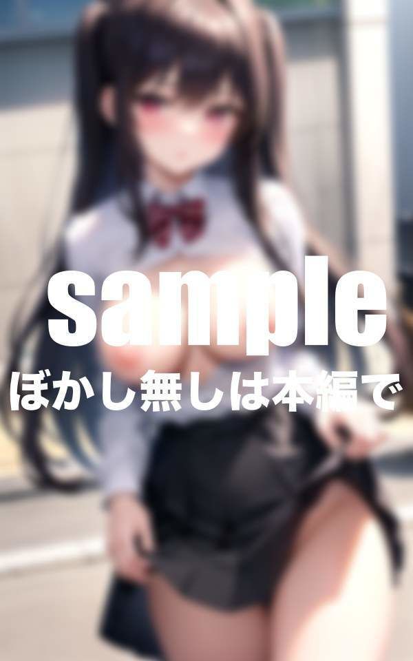 サンプル画像6:パンチラ時々ノーパン丸見え お願いしたら見せてくれる(高画質クオリティLABO) [d_392816]