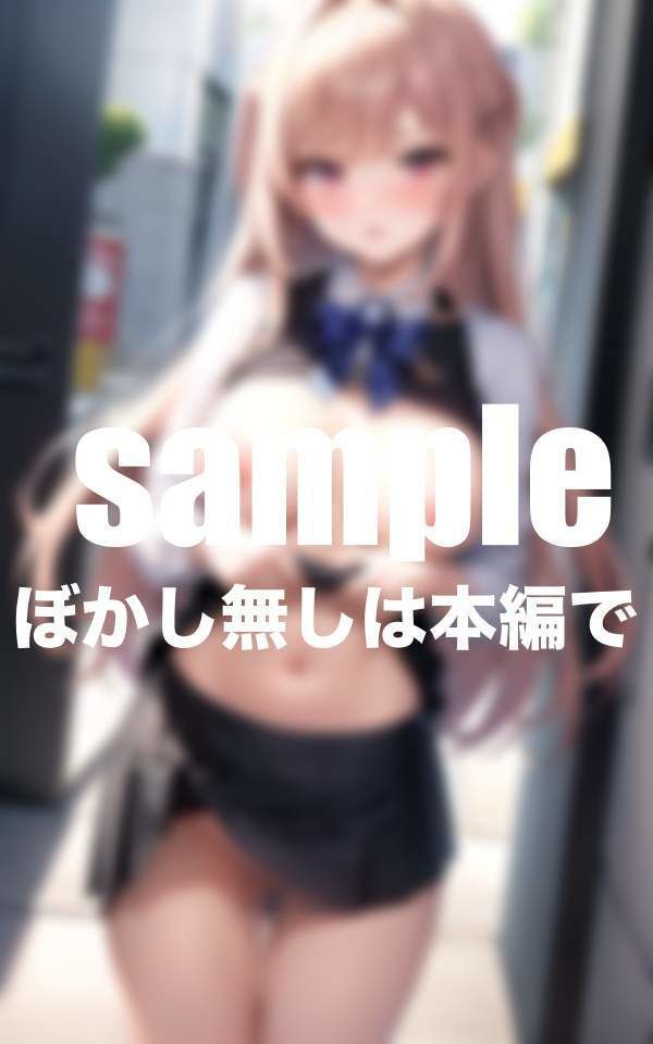 サンプル画像3:パンツを下ろしてくれた街角美少女集(ぷにめにあん) [d_392819]