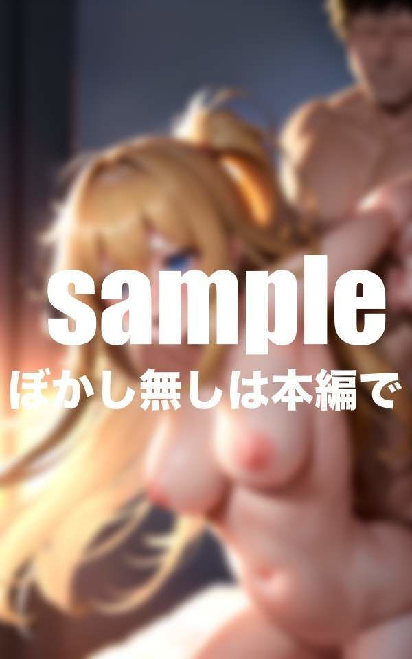 サンプル画像5:孕ませ懇願！鬼畜射精！ネトラレセックス(ぱんぱんぼうぼう) [d_392821]