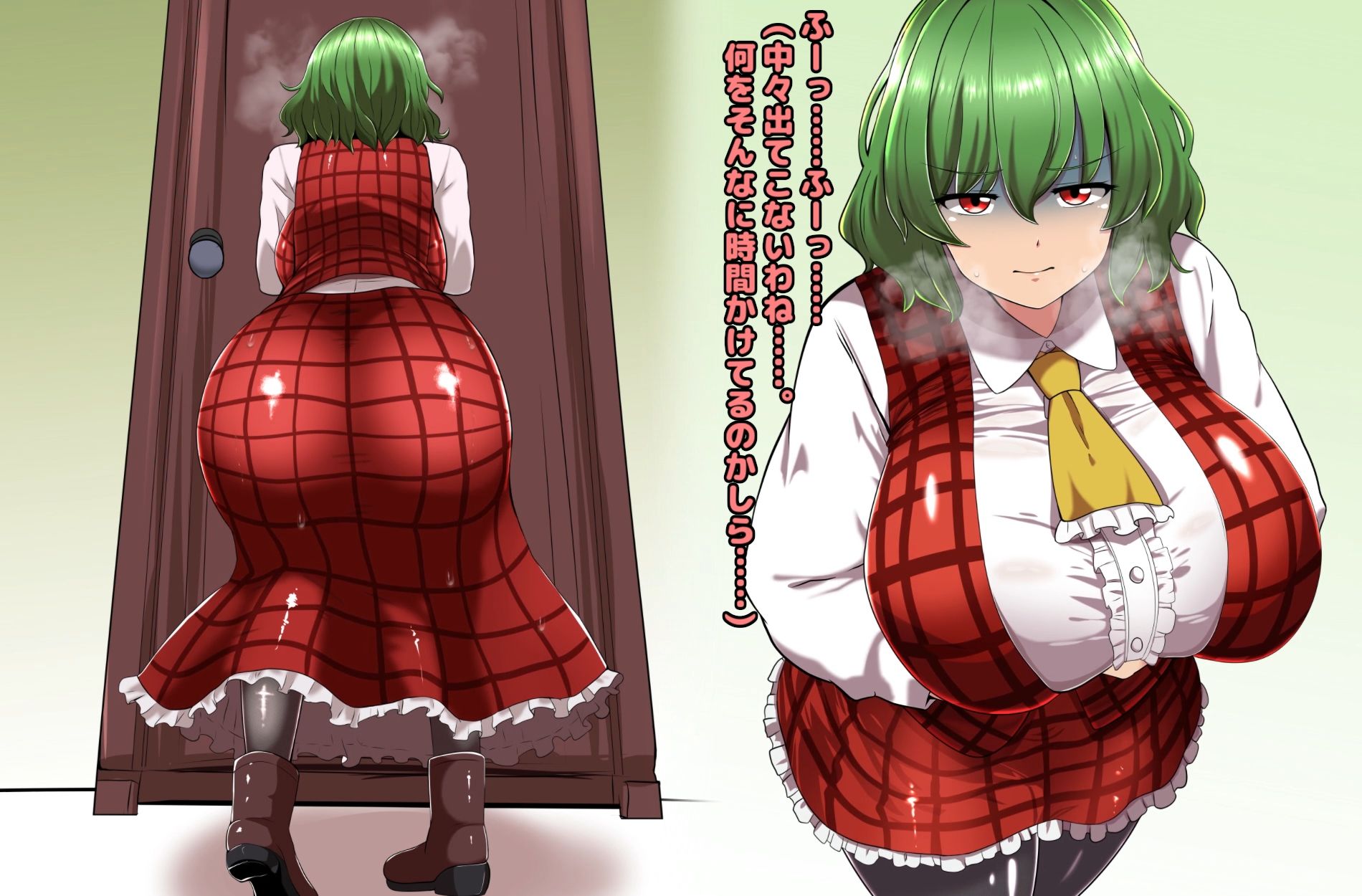 サンプル画像1:便意我慢＆着衣脱糞アニメーション（14）風見幽香(便意我慢研究会) [d_392826]