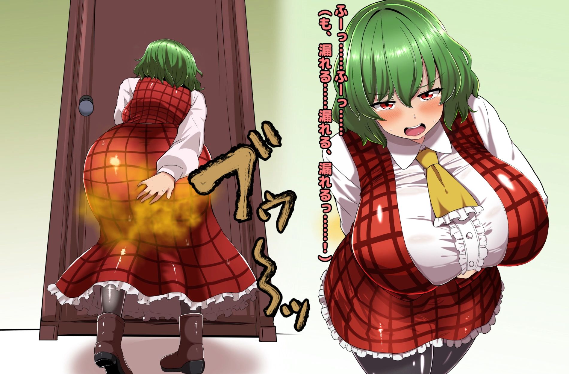 サンプル画像4:便意我慢＆着衣脱糞アニメーション（14）風見幽香(便意我慢研究会) [d_392826]