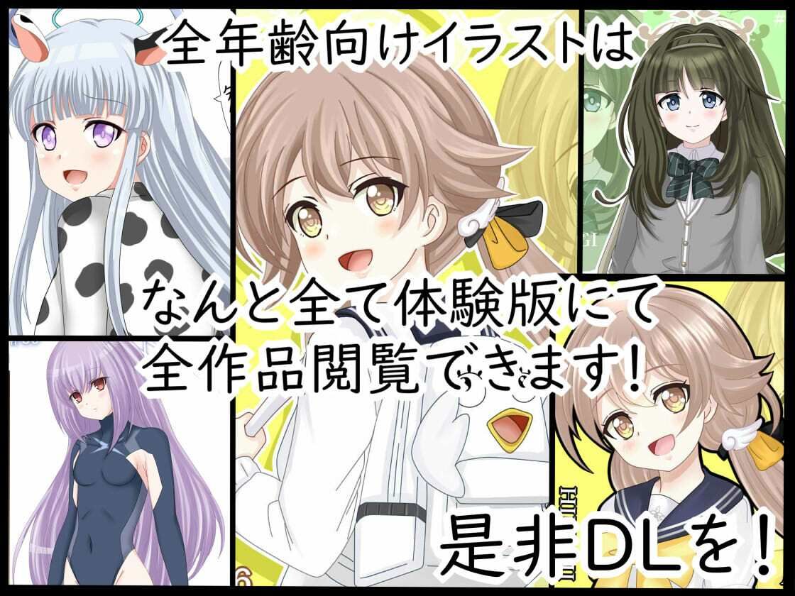 サンプル画像6:【虹コレVol.24】 ブル〇カHCG集 1 〜一日一画50（コレ）クション〜(シグ子（黒羽）) [d_392829]