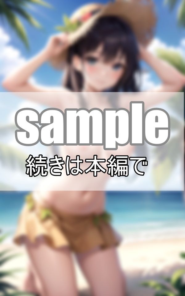 サンプル画像6:現代ではありえない？ たどり着いた南の島は、一夫多妻制のハーレム島だった！(ぼんぼんfactory) [d_392977]