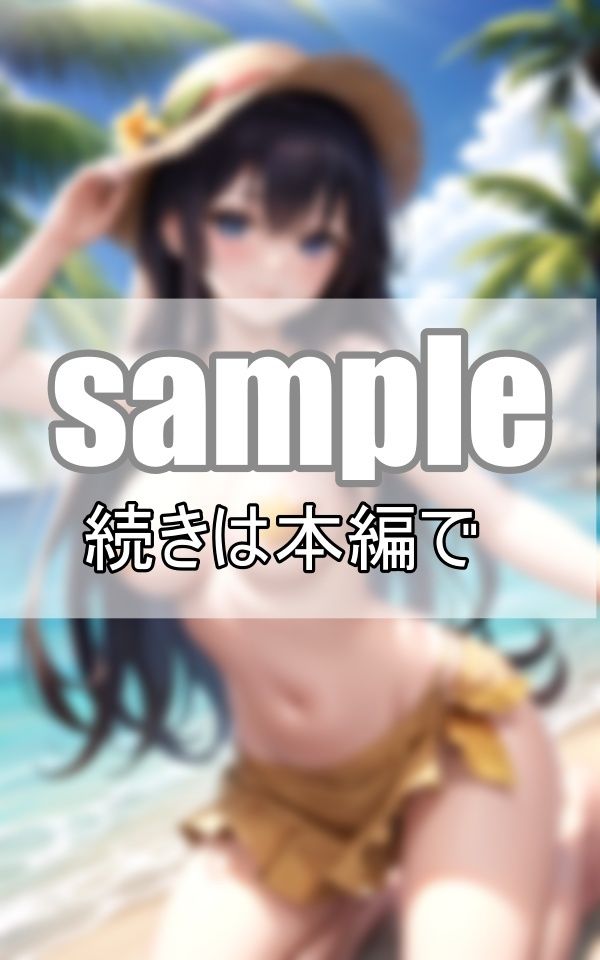 サンプル画像5:〜無人島ハーレム滞在記〜 可愛過ぎる奥さんと無人島へいちゃらぶ新婚旅行に行きました！(めるへんcompany) [d_392980]