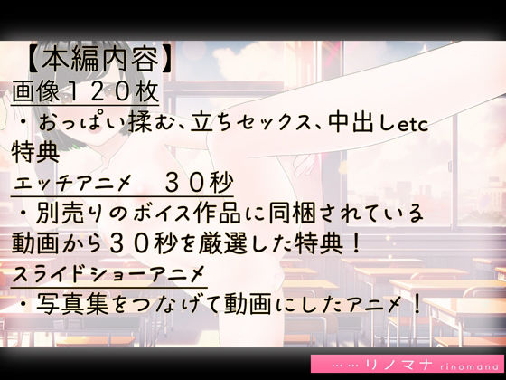 サンプル画像2:【3D写真】明るいボーイッシュJ●を子作りメス教育※特典動画あり(rino) [d_392993]
