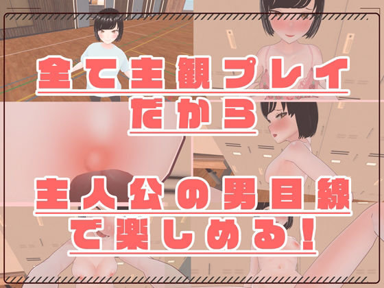 サンプル画像6:【3D写真】明るいボーイッシュJ●を子作りメス教育※特典動画あり(rino) [d_392993]