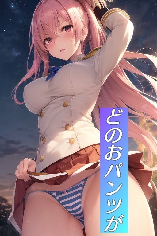 サンプル画像6:嫌な顔でスカートたくし上げてパンツ見せる娘〜マーチングバンド編〜(AIパンツ部) [d_393003]